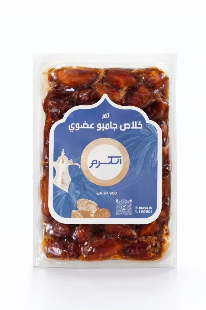 Al-Karam Organic Khalas Dates