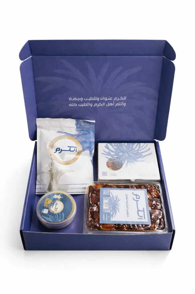 Nuqset Ramadan (AlKaram)