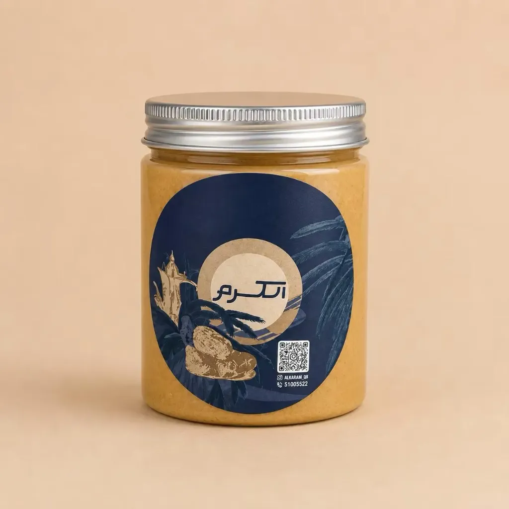 Sabil Paste