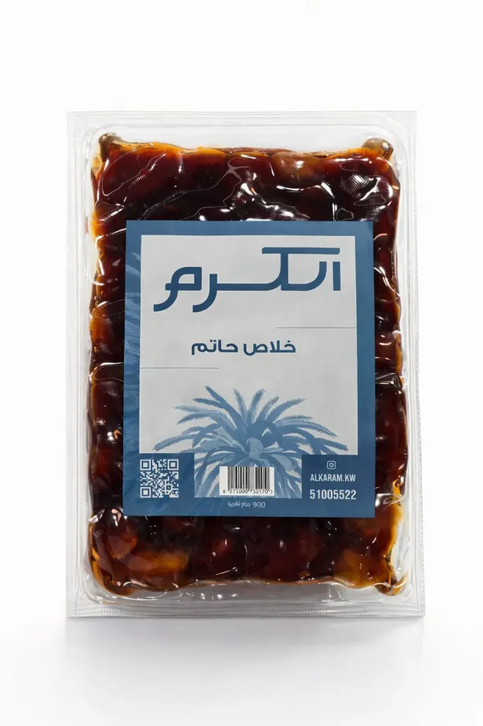Al Karam Khalas Hatem