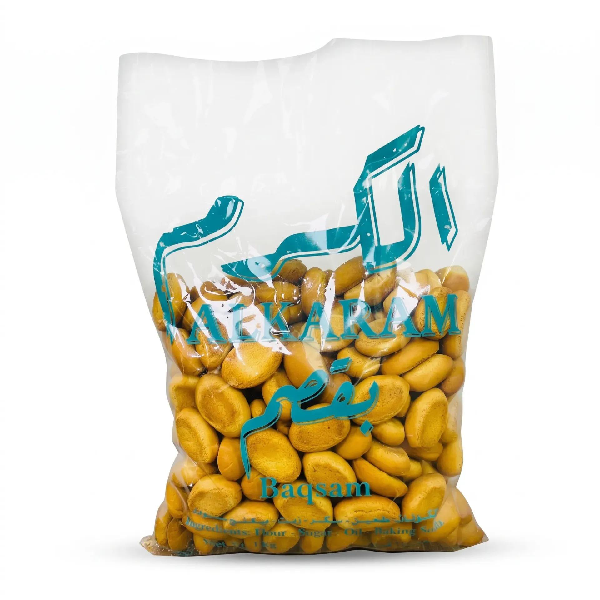 بقصم خصوصي ميني
