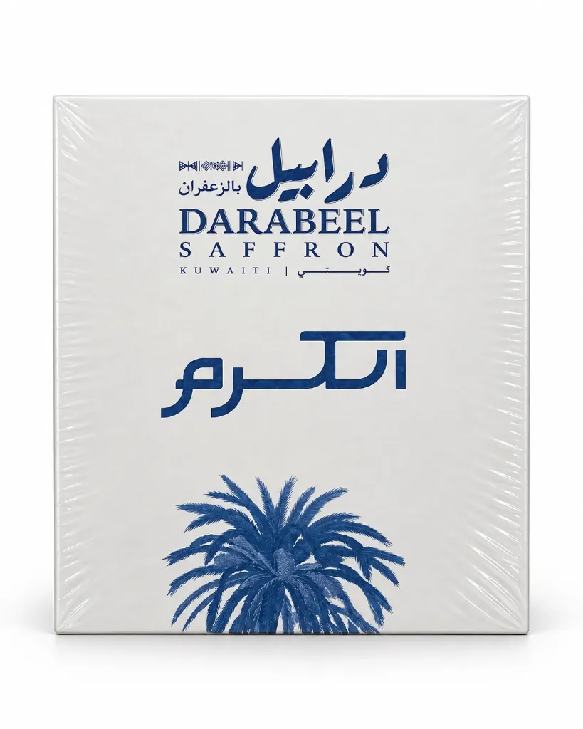 داربيل مع الزعفران