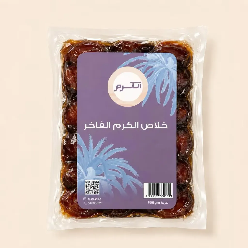 خلاص الكرم فاخر