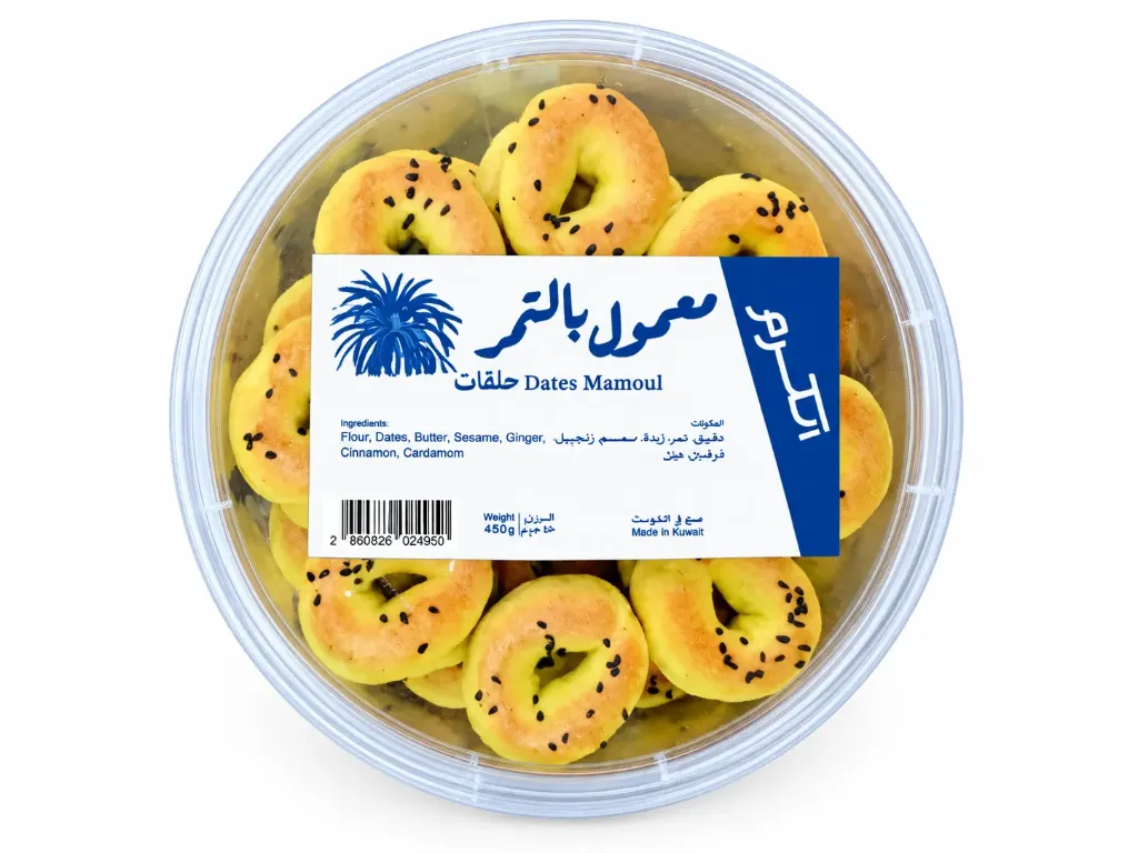 معمول بالتمر حلقات