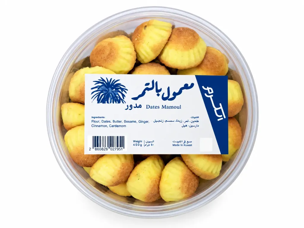 Date Maamoul Mini