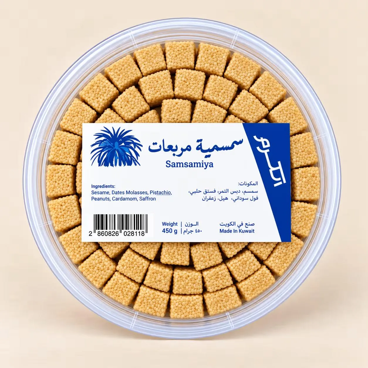 سمسمية مربعات