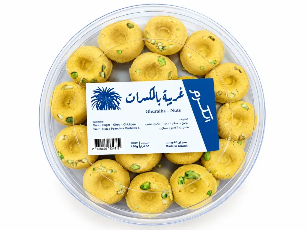 Ghuraiba Nuts
