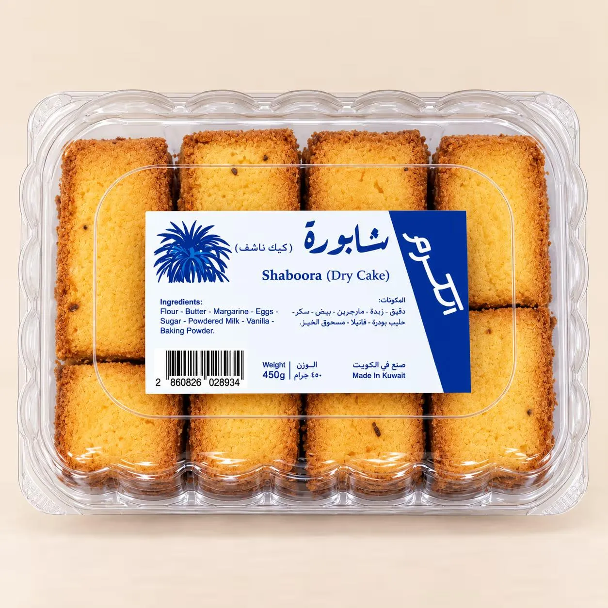 شابورة[ كيك ناشف ]